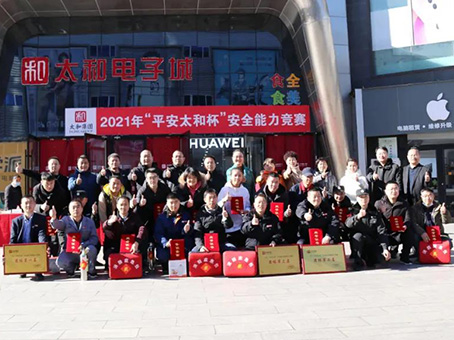 尊龙凯时 - 人生就是搏!