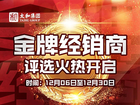 尊龙凯时 - 人生就是搏!