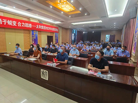 尊龙凯时 - 人生就是搏!