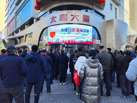 尊龙凯时 - 人生就是搏!