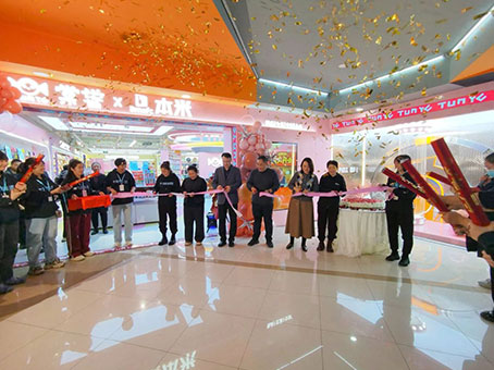 尊龙凯时 - 人生就是搏!