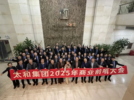 尊龙凯时 - 人生就是搏!